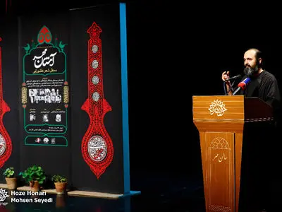 محفل شعر عاشورایی «آستان مهر» برگزار شد
