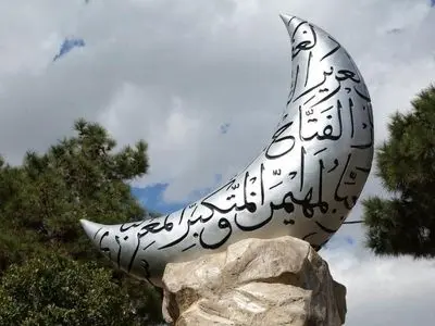 روز اول ماه رمضان ۱۴۰۴ چند شنبه است؟ | ۲۱ رمضان ۱۴۰۴ چه روزی است؟