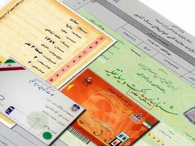 گلایه یزدی‌ها از عدم صدور وکالت تعویض پلاک در دفترخانه‌ها