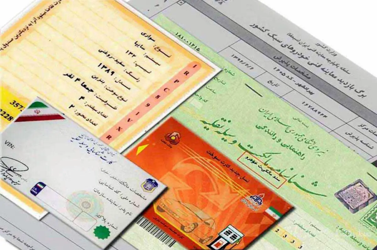 گلایه یزدی‌ها از عدم صدور وکالت تعویض پلاک در دفترخانه‌ها