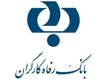 هدف ما درآمدزایی از طریق کارمزد خدمات است نه وجه التزام