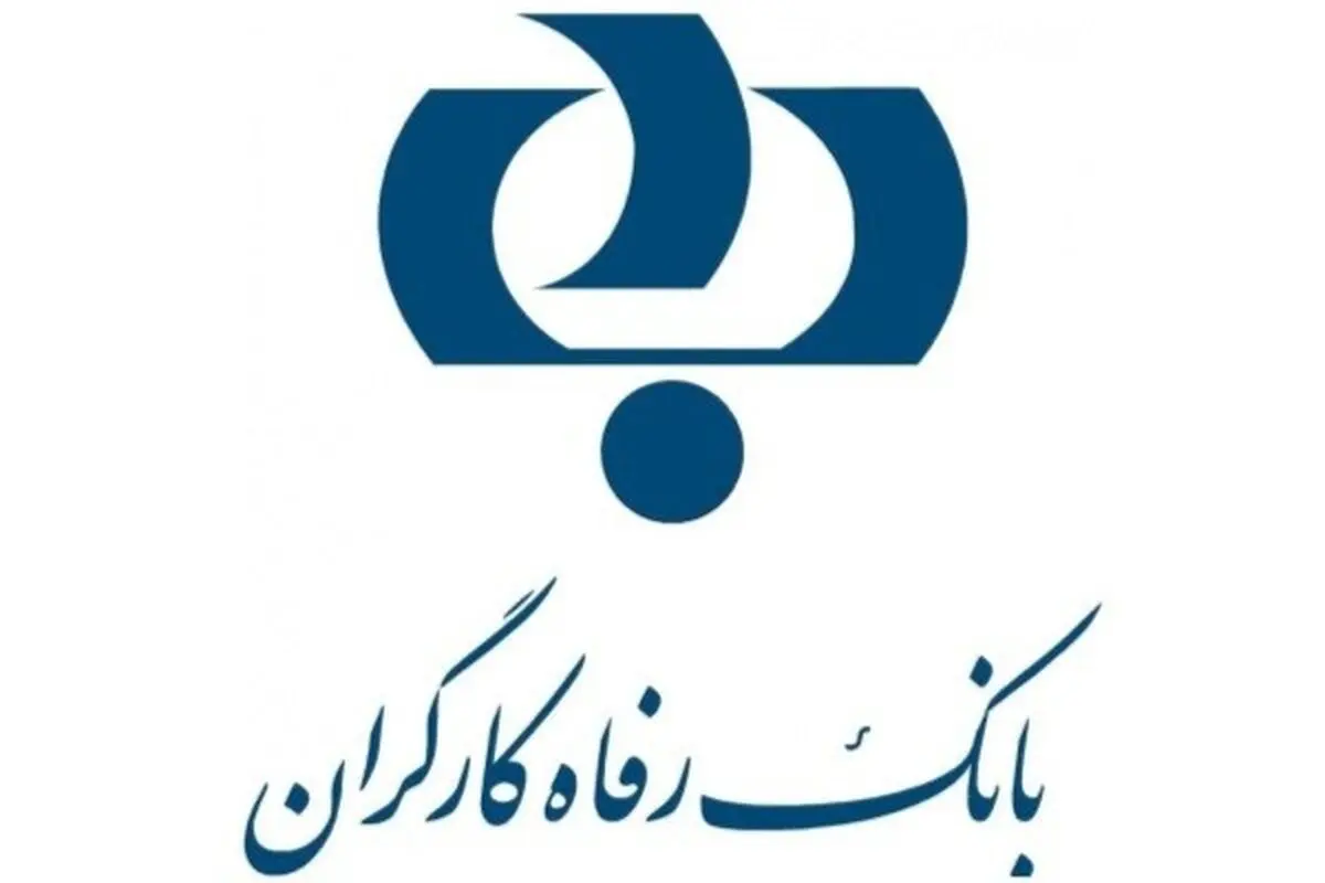 هدف ما درآمدزایی از طریق کارمزد خدمات است نه وجه التزام