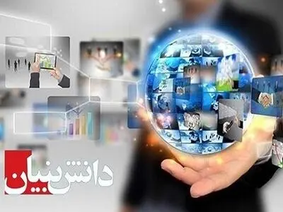 قول استانداری برای تهیه زمین ساخت شهرک تولید دانش بنیان  گلستان