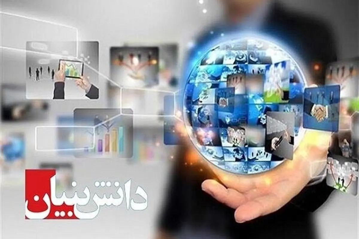 قول استانداری برای تهیه زمین ساخت شهرک تولید دانش بنیان  گلستان