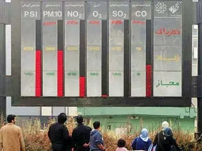 بهره‌برداری از ایستگاه سنجش کیفیت هوا در مرکز پایتخت