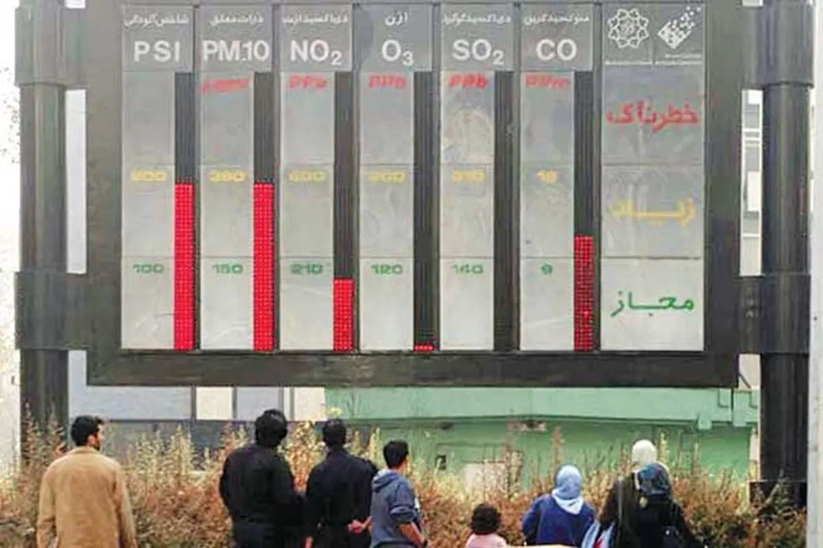 بهره‌برداری از ایستگاه سنجش کیفیت هوا در مرکز پایتخت