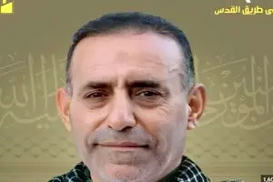 شهادت یک عضو ارشد حزب‌الله لبنان