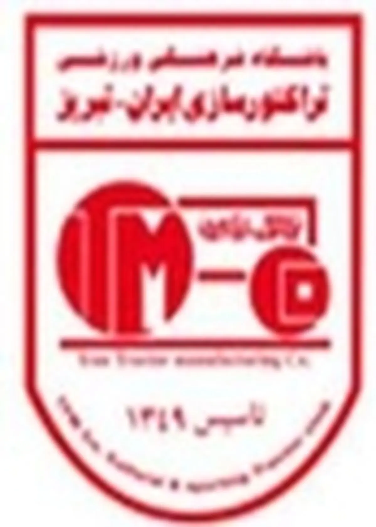 اعضای هیئت امنای کانون هواداران باشگاه تراکتورسازی مشخص شدند