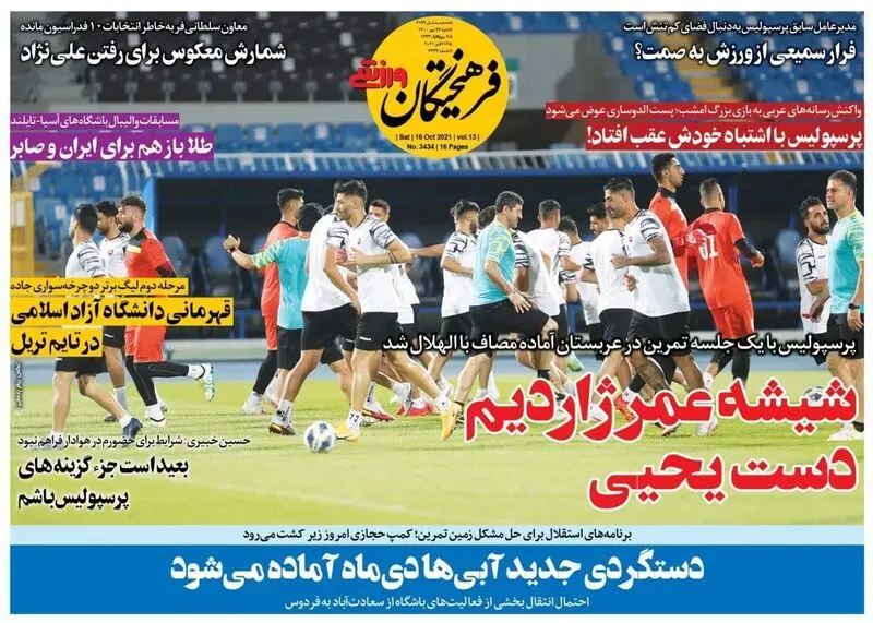 گالری