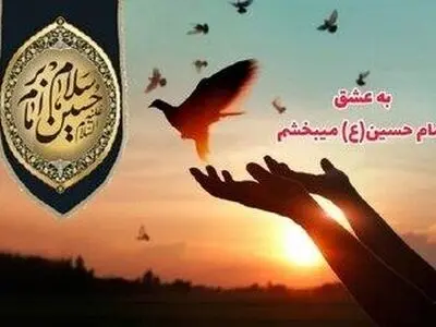 با گذشت اولیای دم، یک محکوم به قصاص در شوشتر بخشیده شد