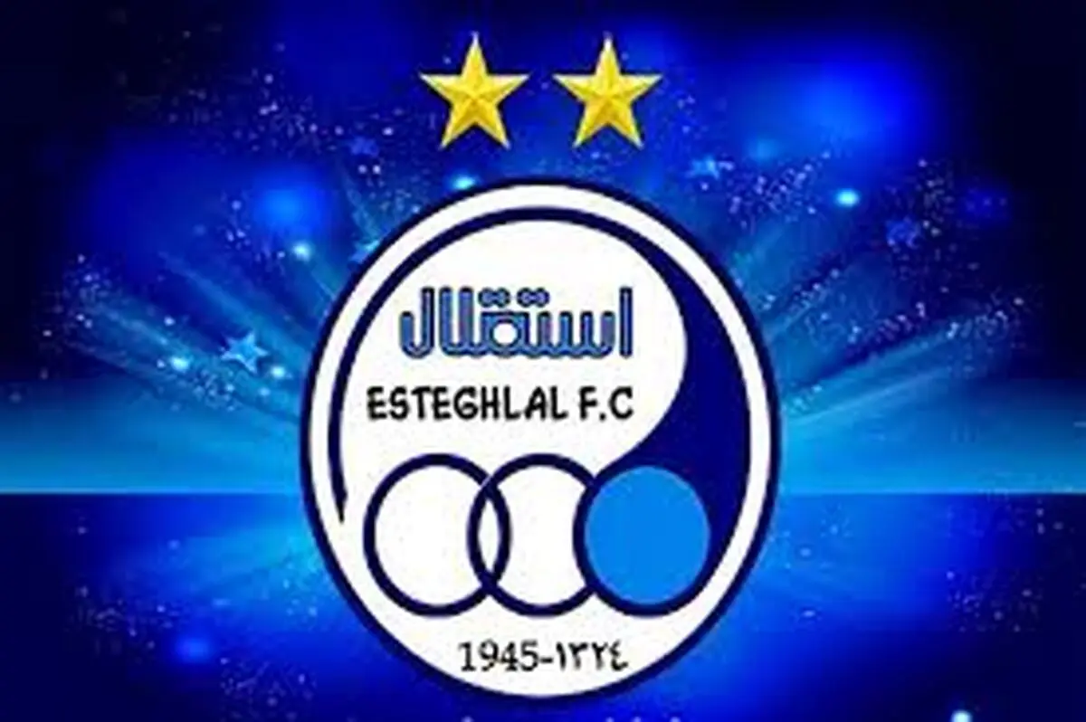 رسمی/ 4 بازیکن در لیست مازاد استقلال قرار گرفتند
