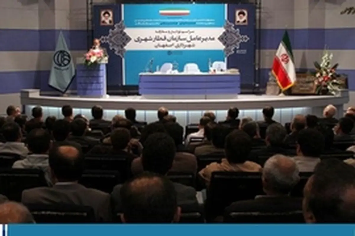 مترو اصفهان با سیستم قطره چکانی راه‌اندازی نمی‌شود / با روند کنونی مترو تا ۱۰۰ سال دیگر تمام نمی‌شود