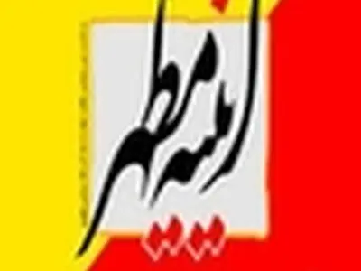 درخشش هنرمند حوزه هنری استان زنجان در دومین جشنواره " آئینه مطهر "