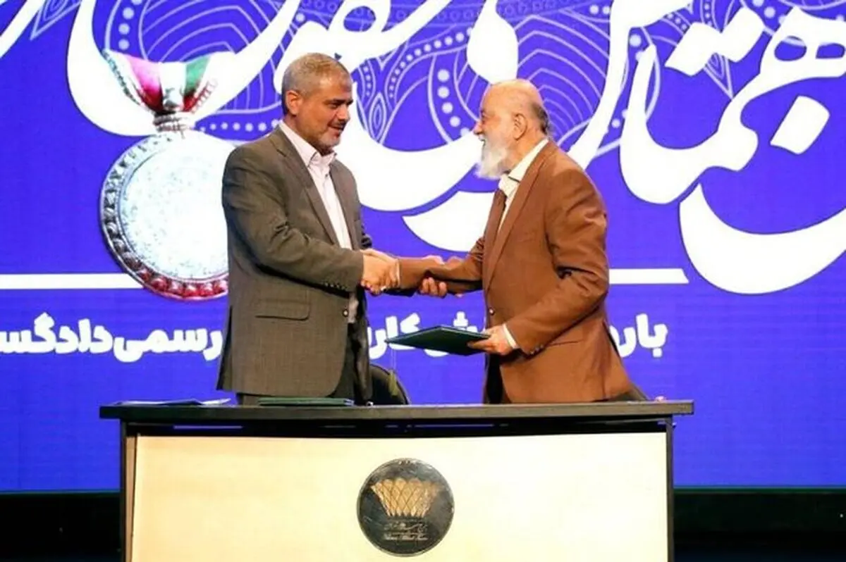 تفاهمنامه همکاری بین دادگستری استان تهران و شورای شهر منعقد شد