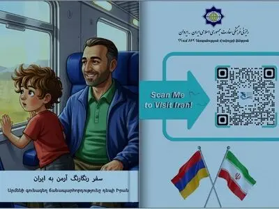 طرح تولید کتاب داستانی دو‌زبانه فارسی و ارمنی اجرا می‌شود