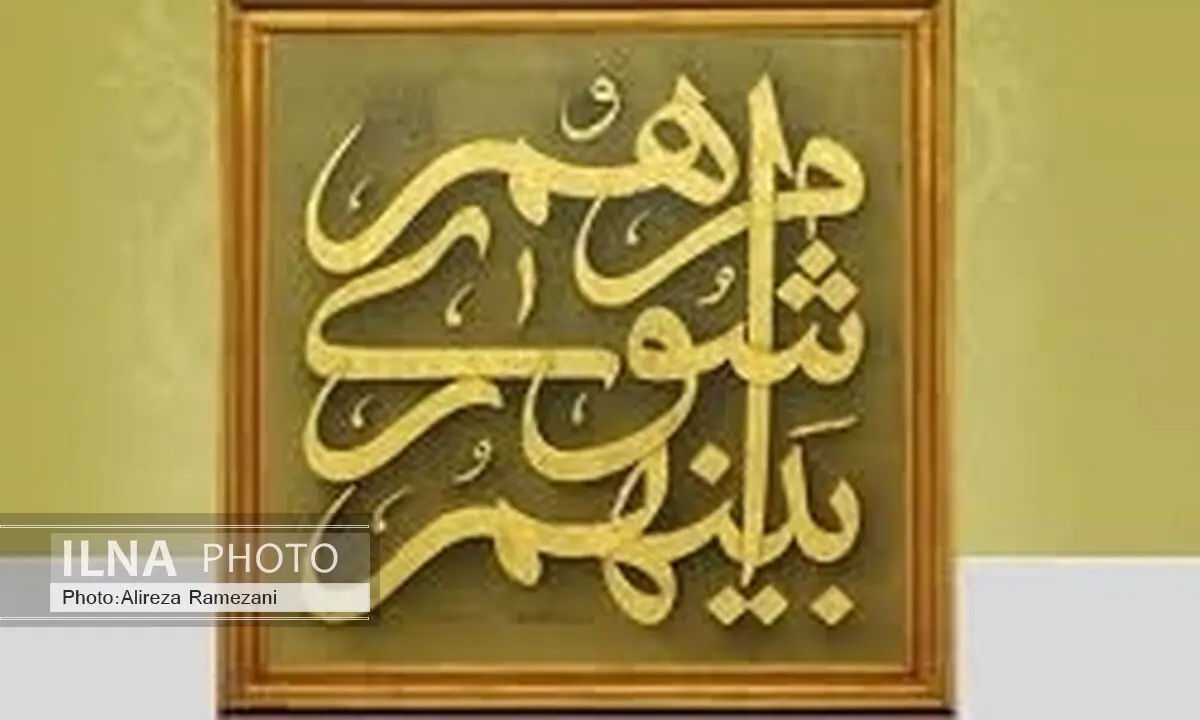 سفر مسوولان کشوری و استانی دولت تدبیر به روستای "‌دم دره چرام " مایه برکت است
