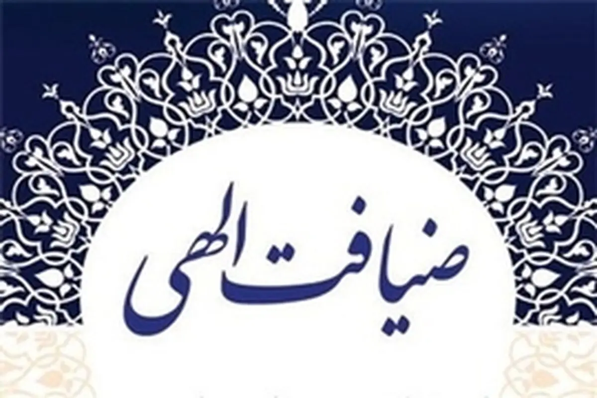 مددجویان مهدی‌شهری میهمان خوان الهی شدند