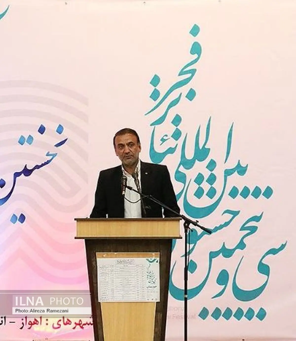 آغاز بکار نخستین جشنواره تئاتر فجر استانی/ راه‌اندازی ده پلاتو نمایشی در خوزستان 