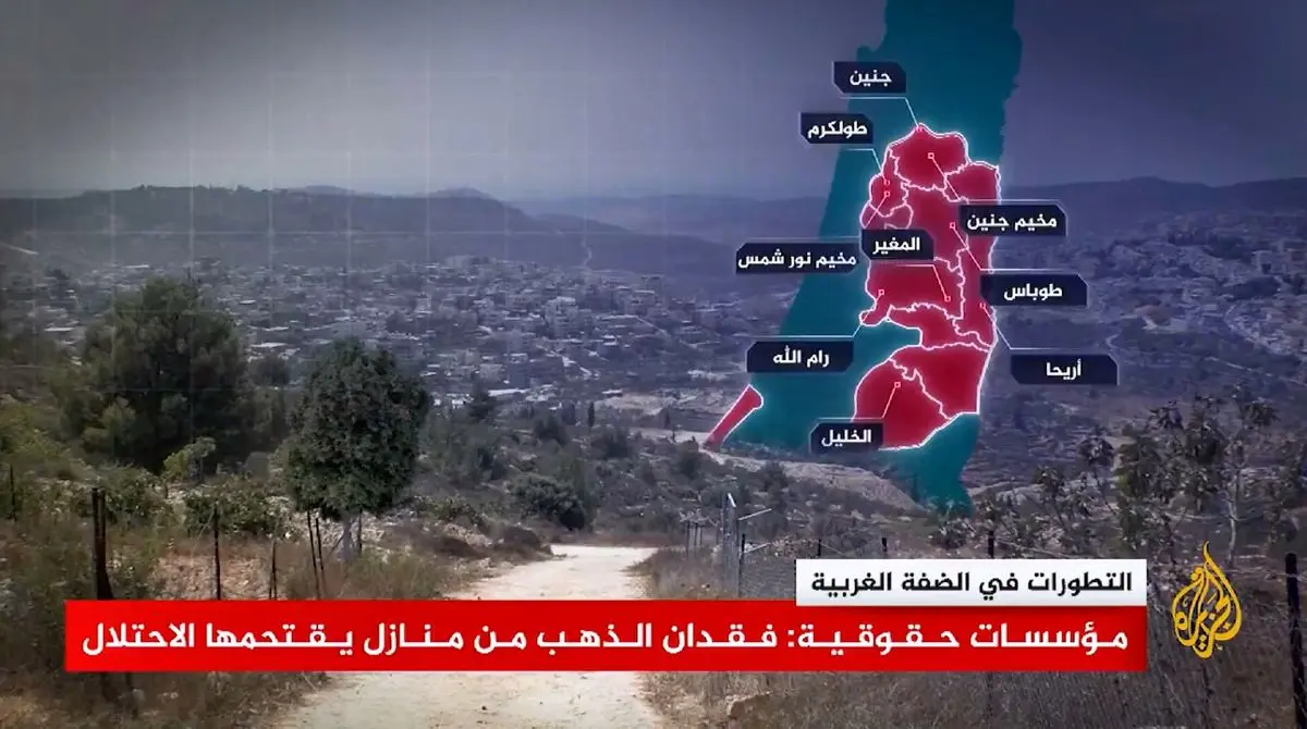 یورش به خانه‌ها؛ سرقت سیستماتیک اموال فلسطینیان تحت لوای امنیت + فیلم