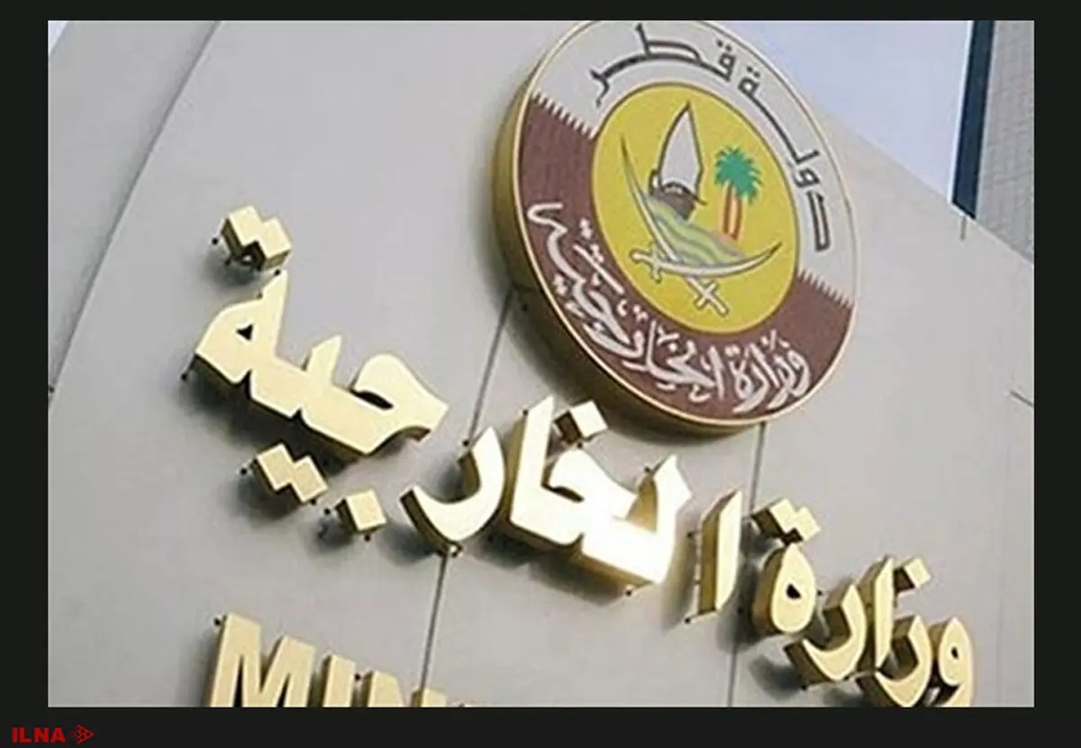 واکنش قطر به ترور دانشمند ایرانی