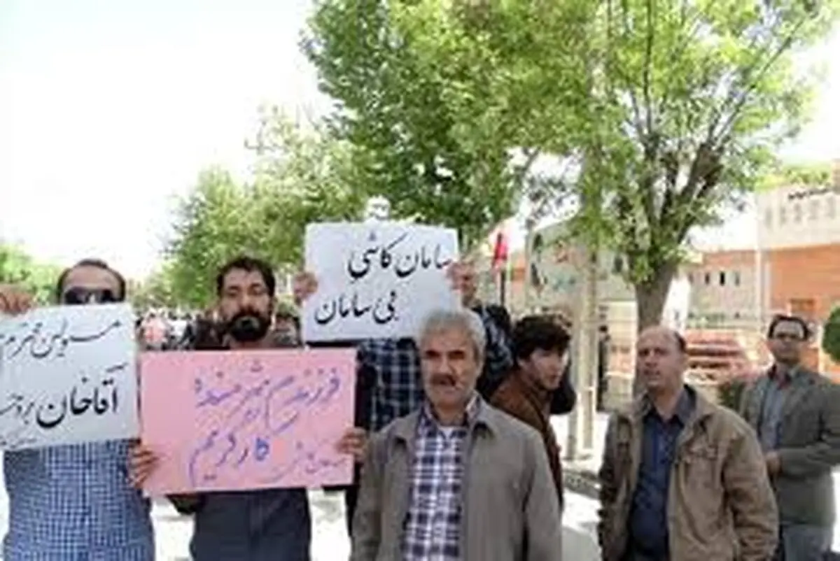 معوقات مزدی کارگران سامان کاشی بروجرد به ۴۴ ماه رسید 
