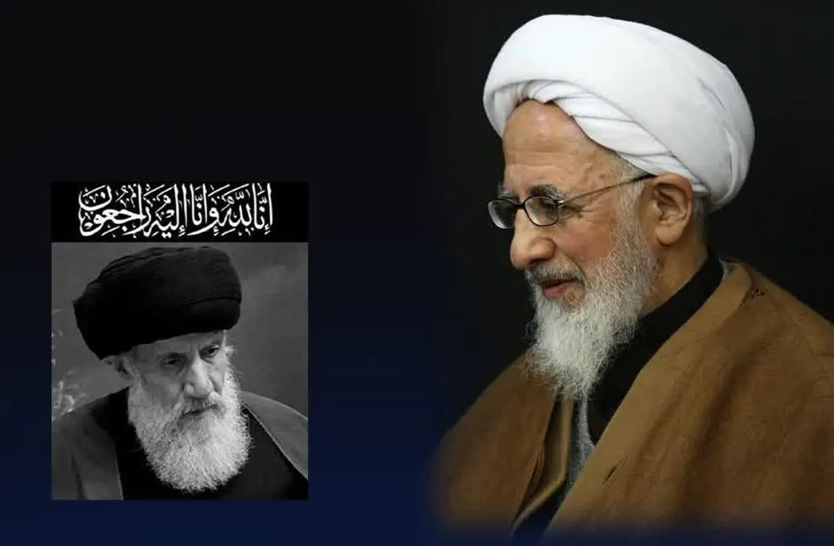 پیام تسلیت آیت‌الله‌العظمی جوادی‌آملی برای درگذشت آیت‌الله فاطمی‌نیا
