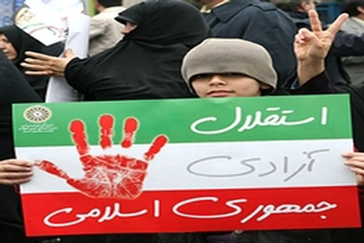 ۲۲ بهمن برای ایران اسلامی عزت و شرف به ارمغان آورد