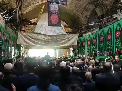 سنت عزاداری چهارپایه خوانی در روز عاشورا حسینی ـ تیمچه صاحب‌الدوله بازار تهران + فیلم
