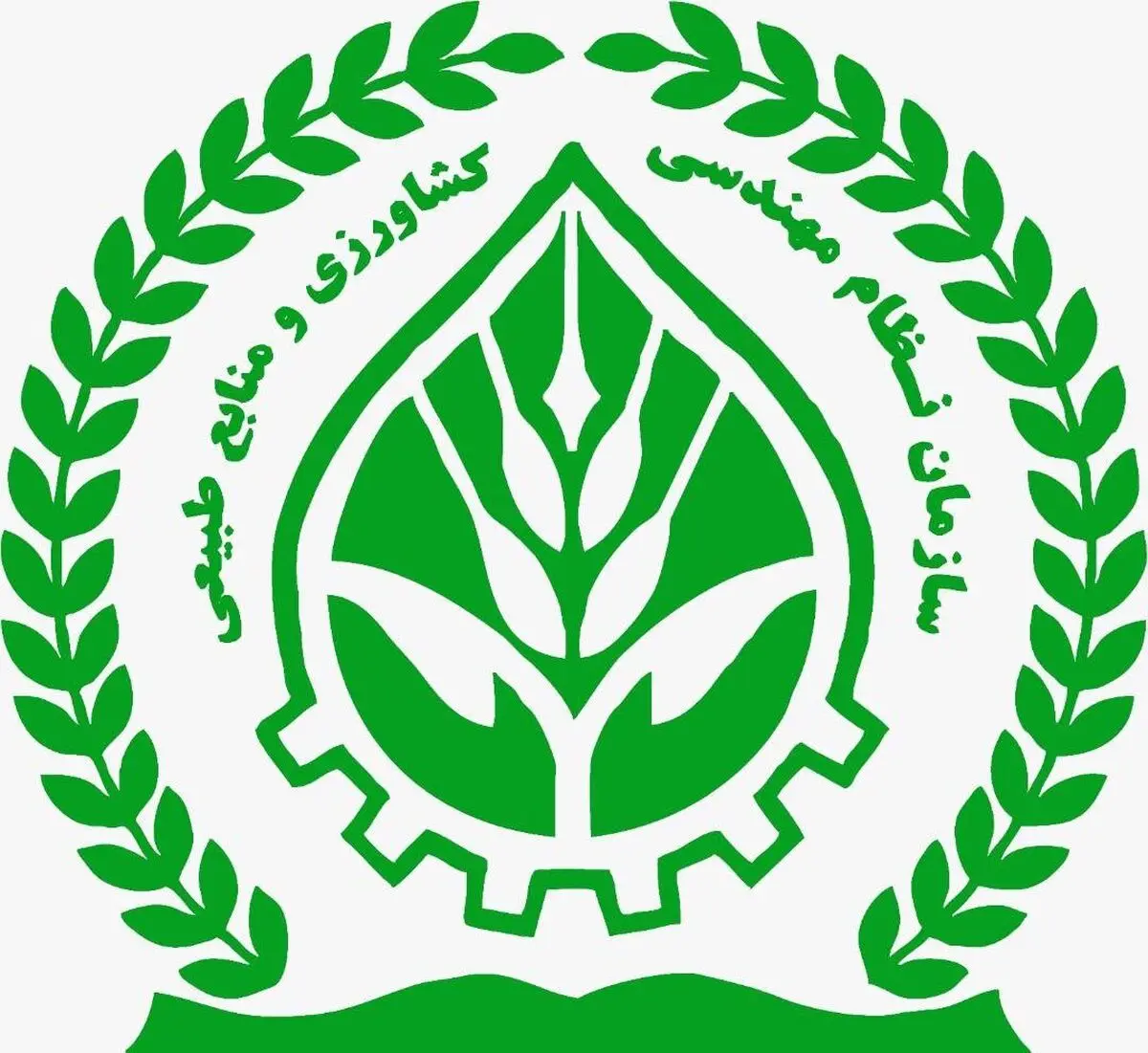 درخواست اجرای مصوبات اخیر شورای مرکزی نظام مهندسی کشاورزی