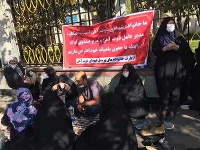 تجمع جمعی از خانواده‌های کارگران شهید فولاد مقابل وزارت کار/ سالهاست مطابق ماده ۴۰ حقوق دریافت نمی‌کنیم