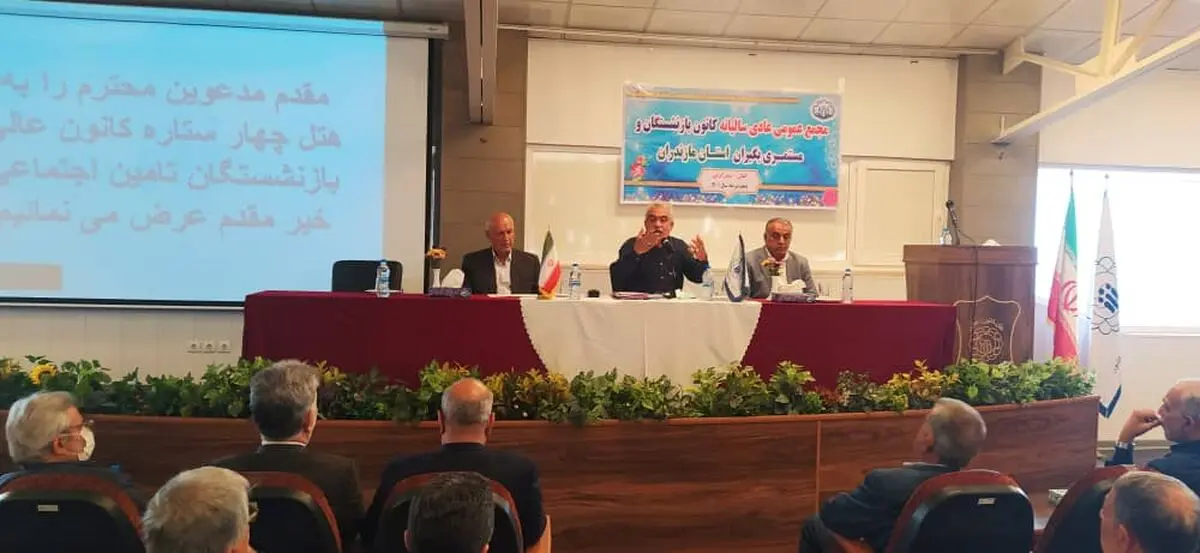 هیچ شخص و نهادی اجازه مداخله در امور تامین اجتماعی را ندارد