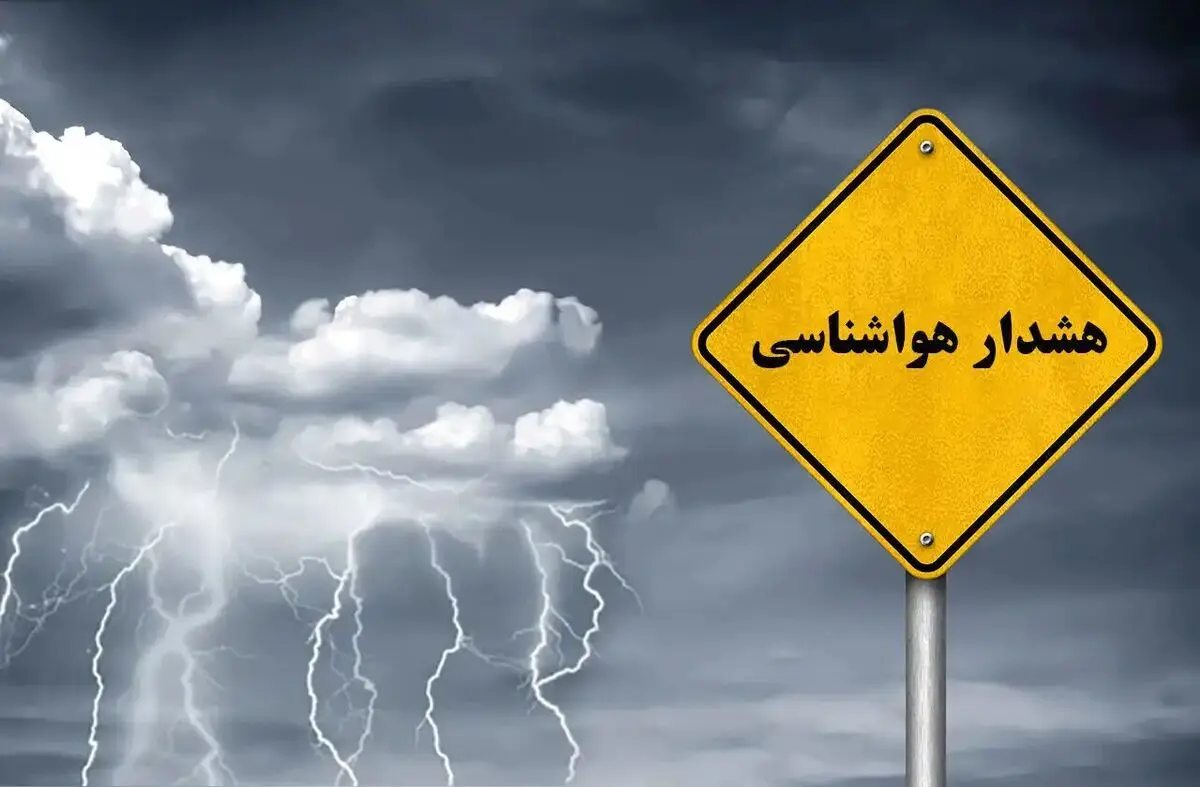 برف و باران، سرما و وزش باد؛ مهمان روزهای آینده استان مرکزی