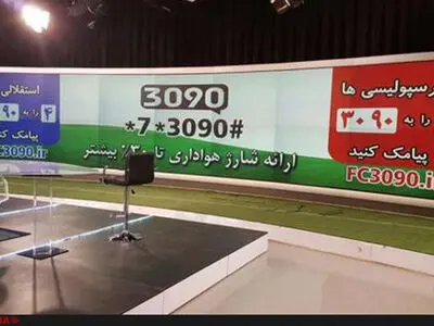 فدراسیون فوتبال مساله اسپانسر تبلیغات دور زمین را حل کند/ موازی کاری آقایان غیر قابل قبول است