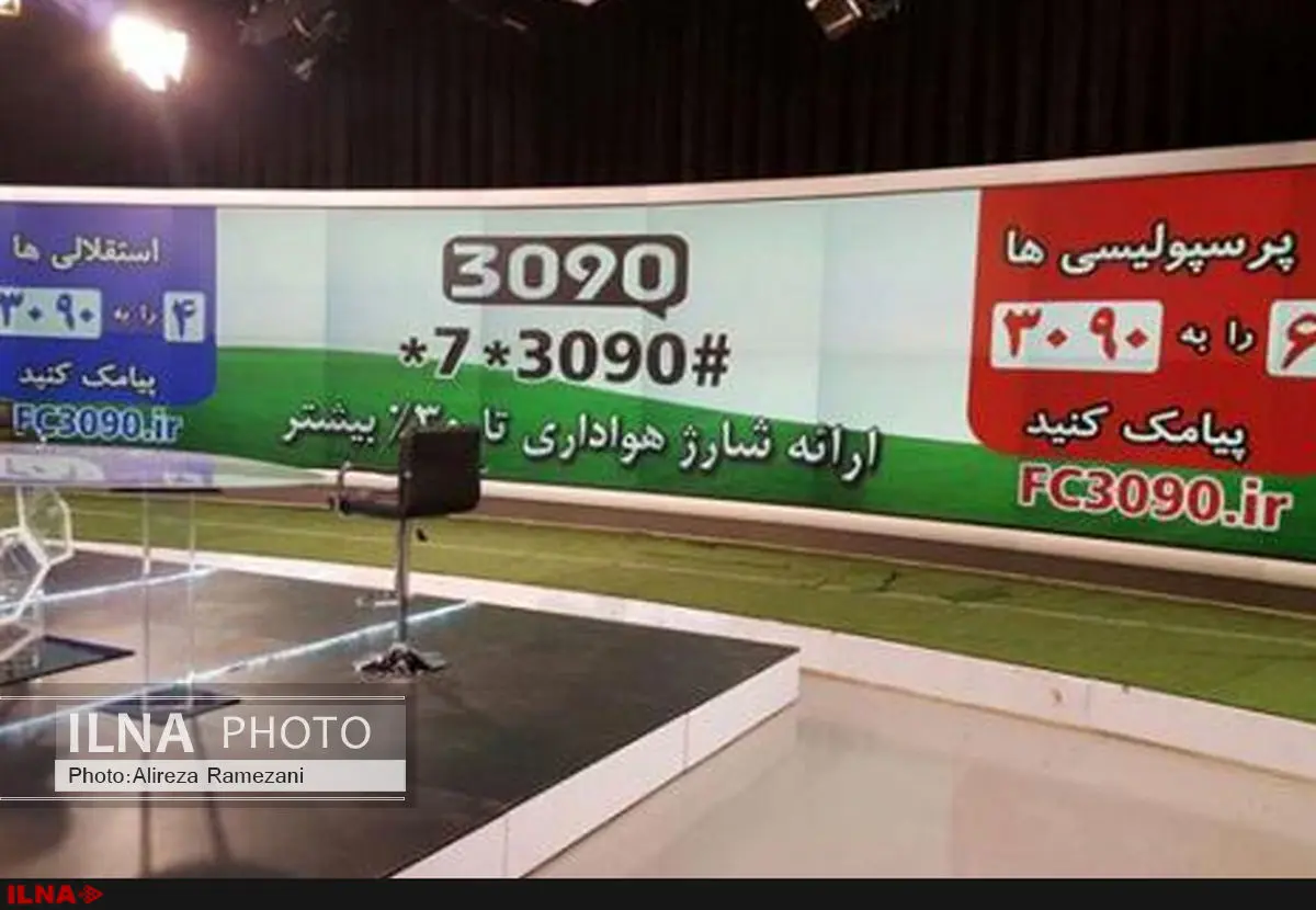 فدراسیون فوتبال مساله اسپانسر تبلیغات دور زمین را حل کند/ موازی کاری آقایان غیر قابل قبول است