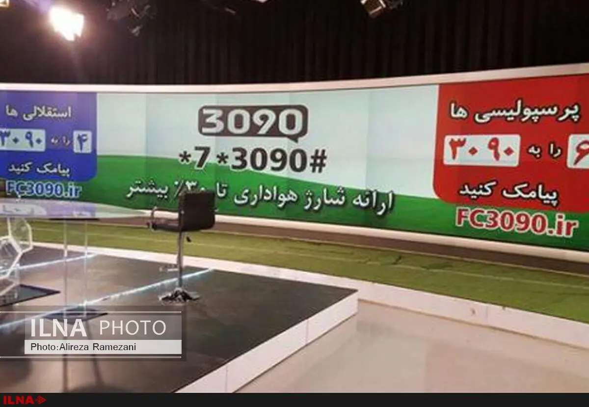 فدراسیون فوتبال مساله اسپانسر تبلیغات دور زمین را حل کند/ موازی کاری آقایان غیر قابل قبول است