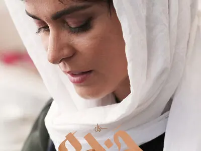 غزل شاکری به «جزیره» پیوست
