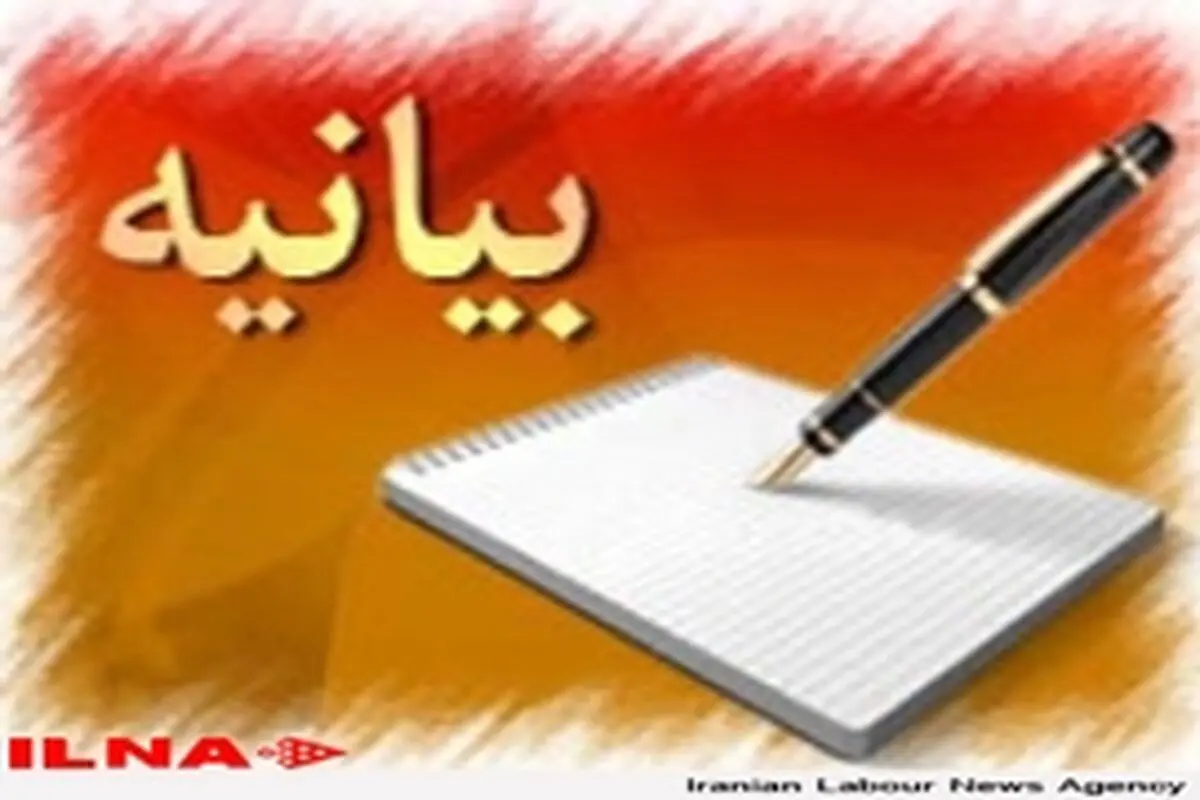 خانه احزاب آذربایجان‌شرقی بر حمایت همه جانبه از تصمیمات  قوای سه گانه تاکید کرد