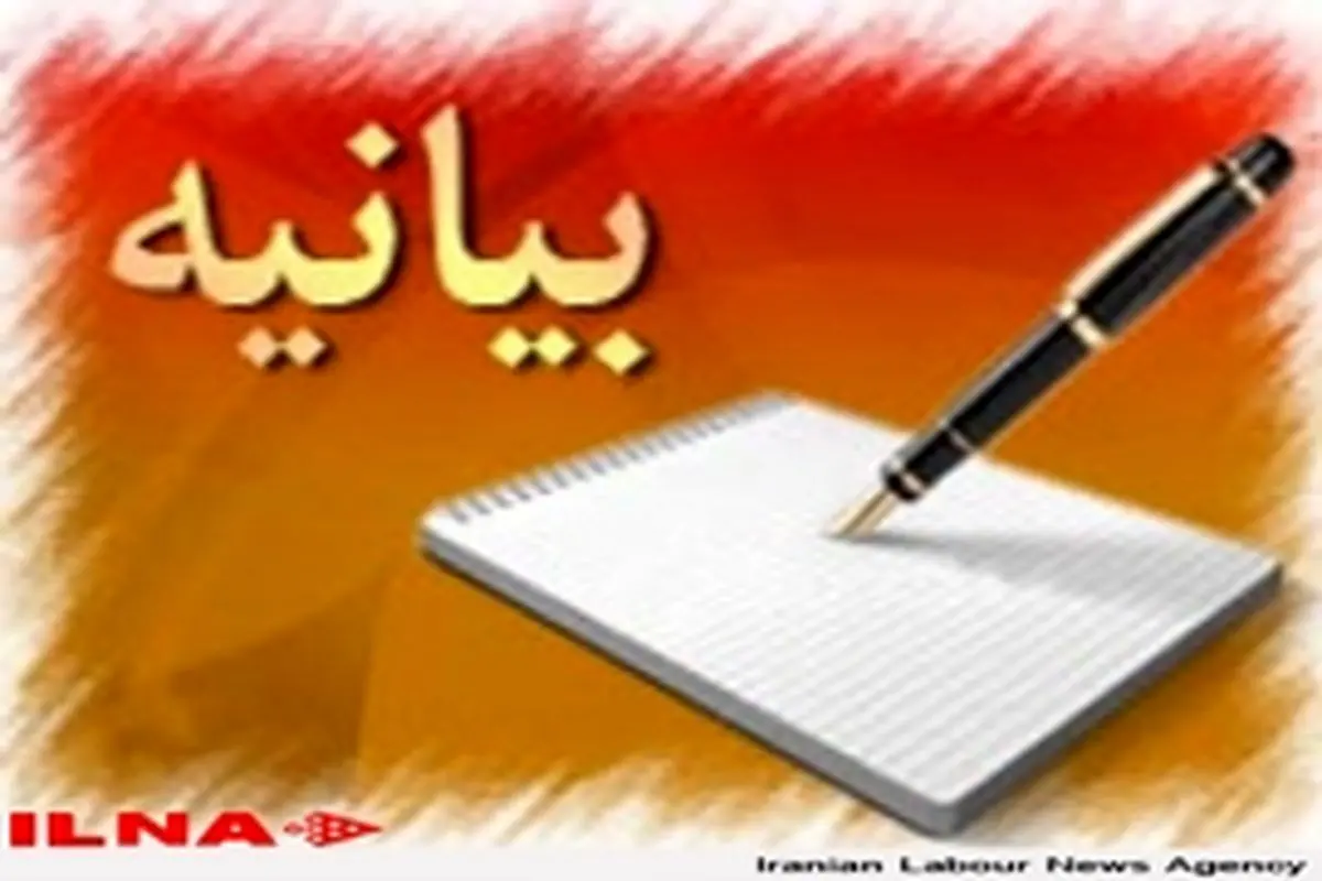 خانه احزاب آذربایجانشرقی بر حمایت همه جانبه از تصمیمات قوای سه گانه تاکید کرد