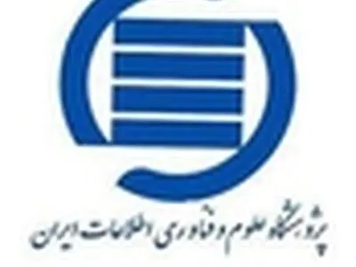 مقالات پذیرفته شده در کنفرانس ملی کتابخانه دیجیتالی اعلام شد
