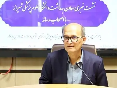 دو پویش سلامت محور در فارس کلید خورد
