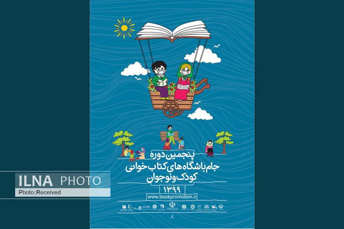 راه‌یابی ۴۰ باشگاه، ۴۰ نامه به نویسنده و ۴۰ فیلم کوتاه به جام باشگاه‌های کتابخوانی کودک و نوجوان