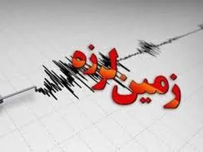 زلزله ۵ ریشتری در خوی 