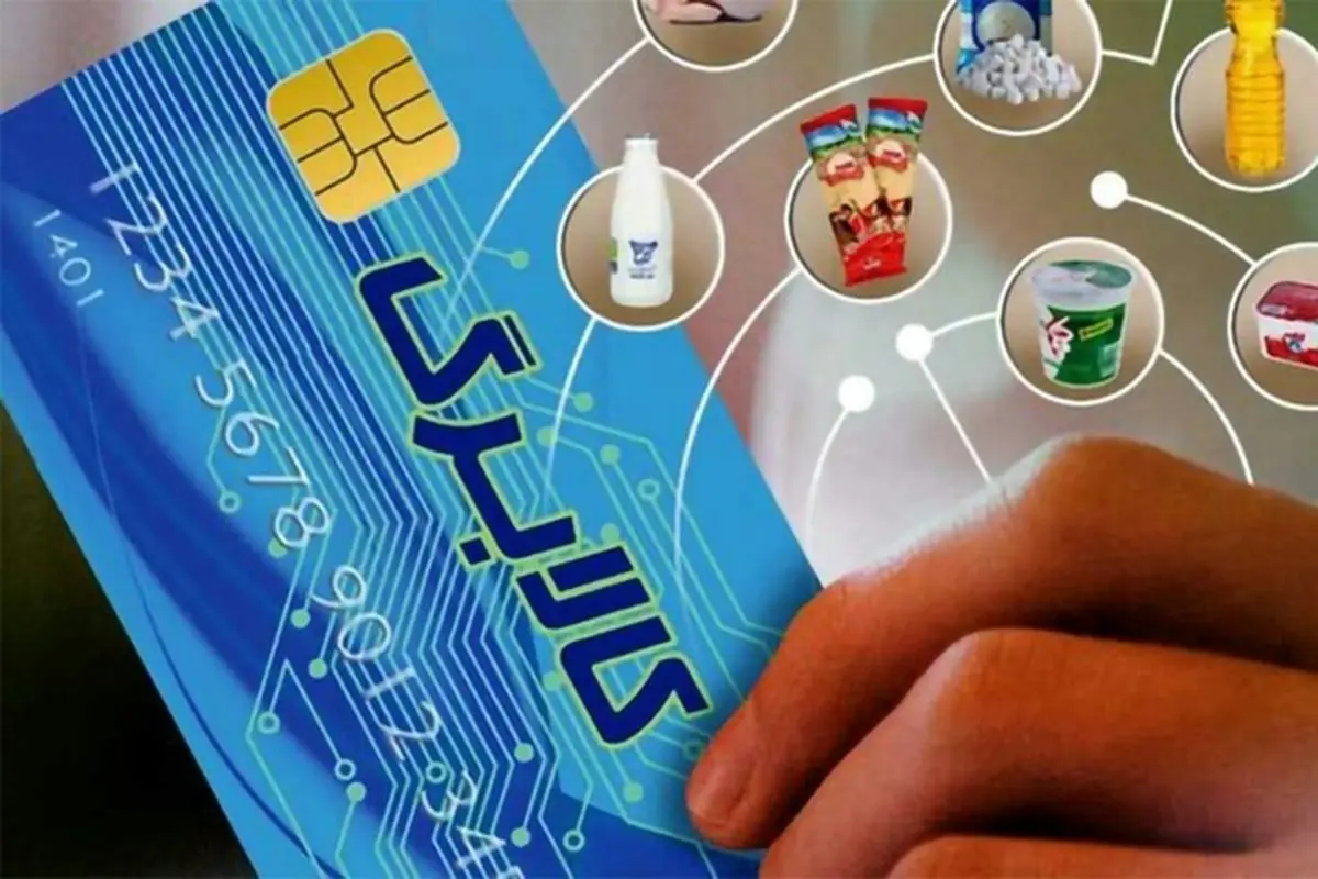 اعتبار یارانههای همه دهکهای اول تا سوم 20 درصد افزایش یافت