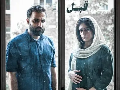 «سه هفته قبل» به زودی در تهران کلید می‌خورد/ تصمیمی که از ترس آبرو گرفته شد
