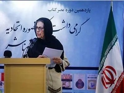 تاریخ را احساس کردم