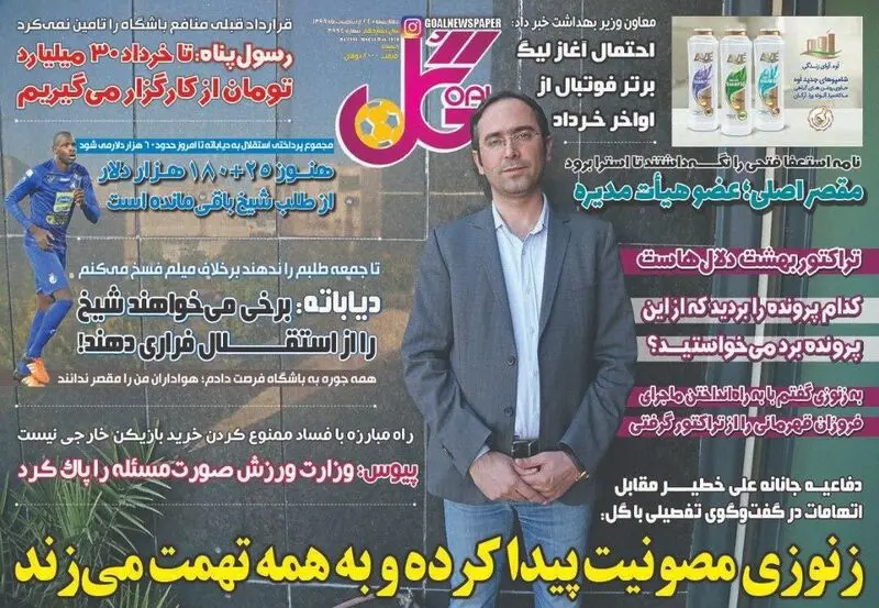 گالری