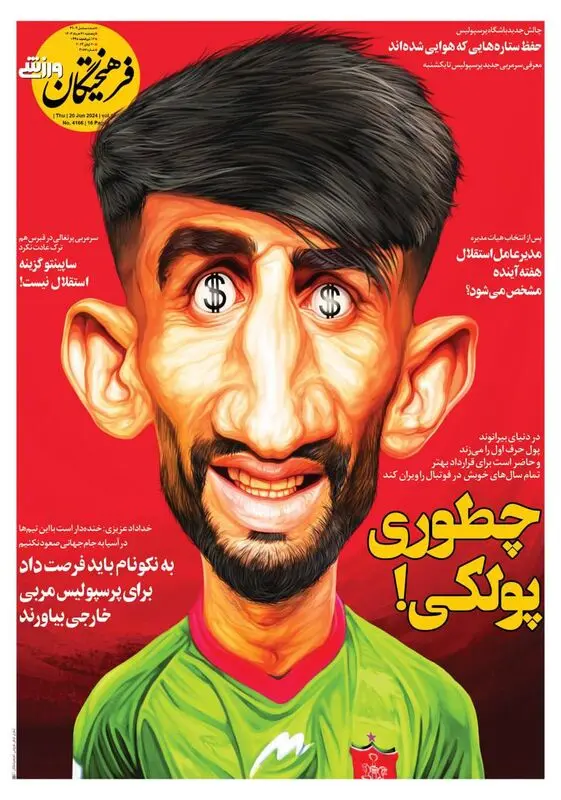 گالری