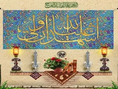 اعمال شب و روز عید غدیر خم برای حاجت