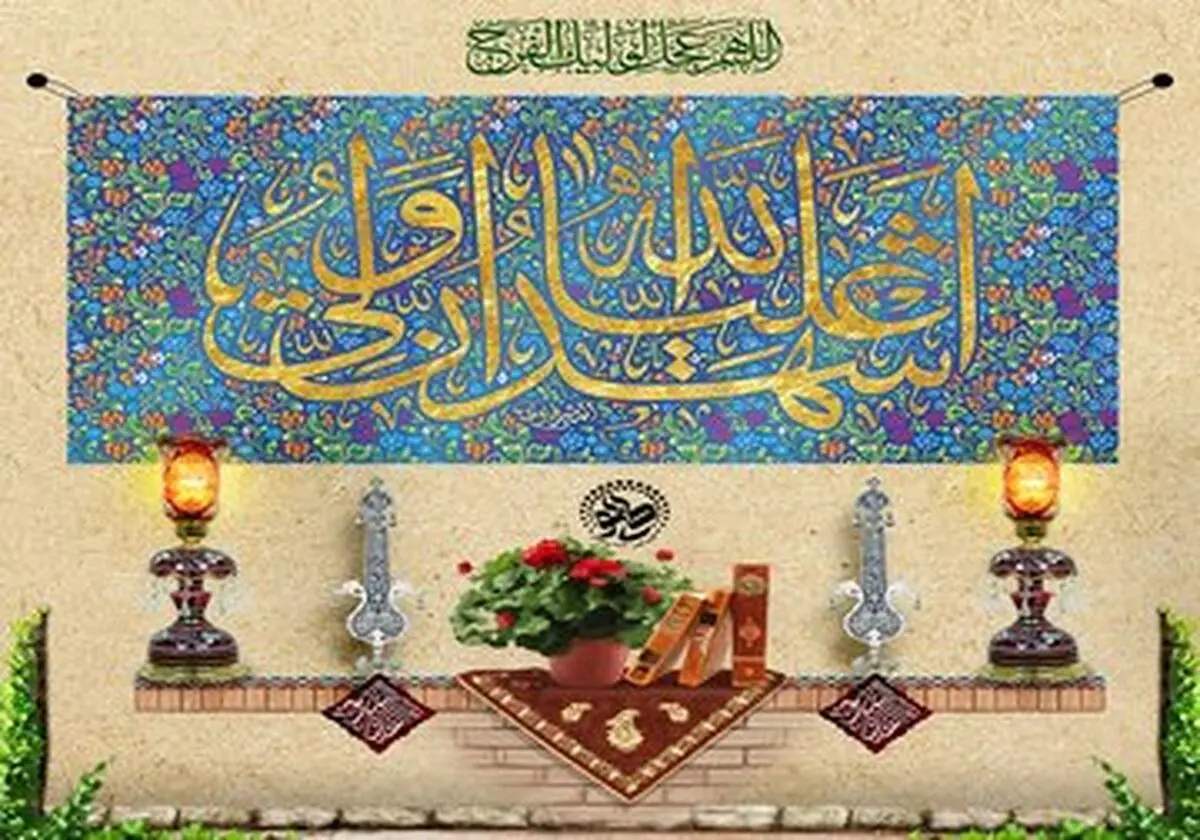 اعمال شب و روز عید غدیر خم برای حاجت