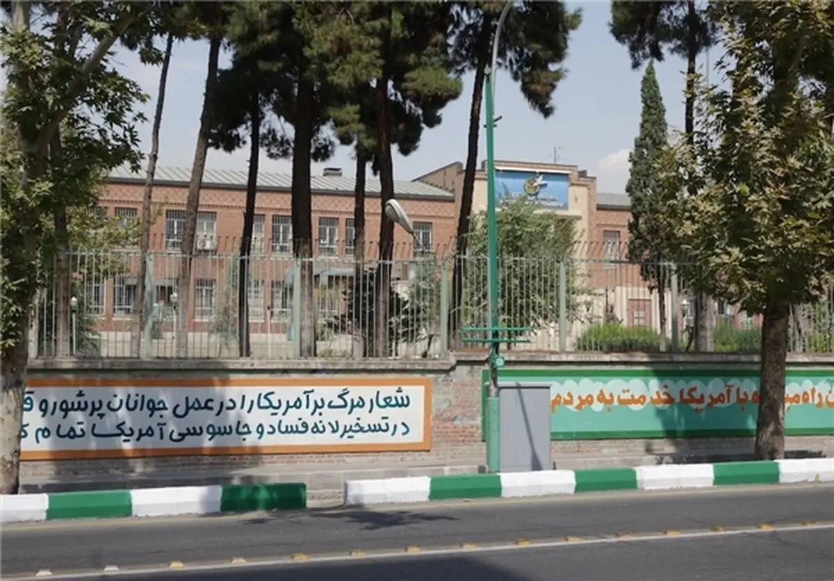سفارت سابق آمریکا در ایران حسینیه شد/ برگزاری مراسم دهه اول محرم با سخنرانی آقاتهرانی